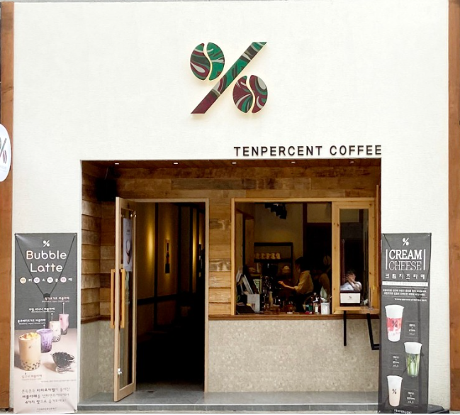 텐퍼센트 커피
