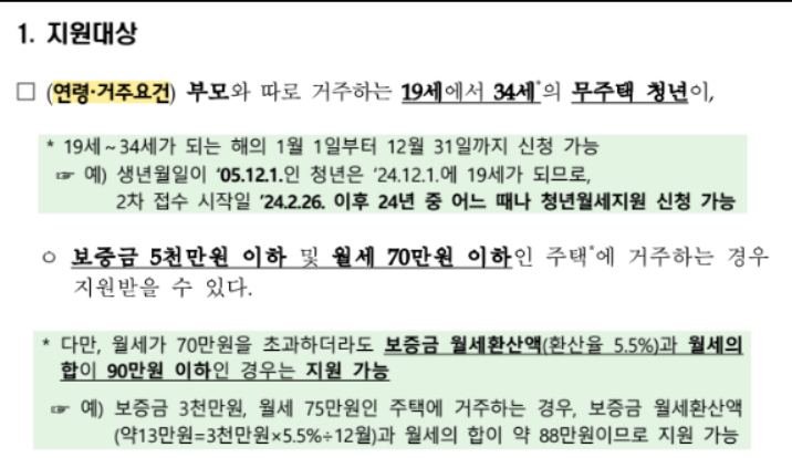 국토부 자료