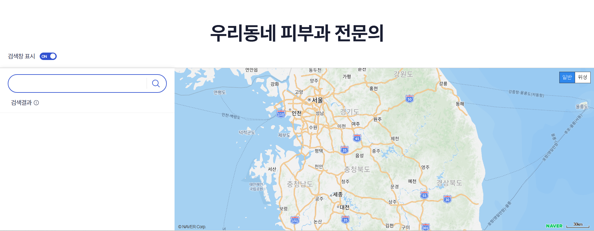풍무동 피부과 피부과전문의 병원 검색