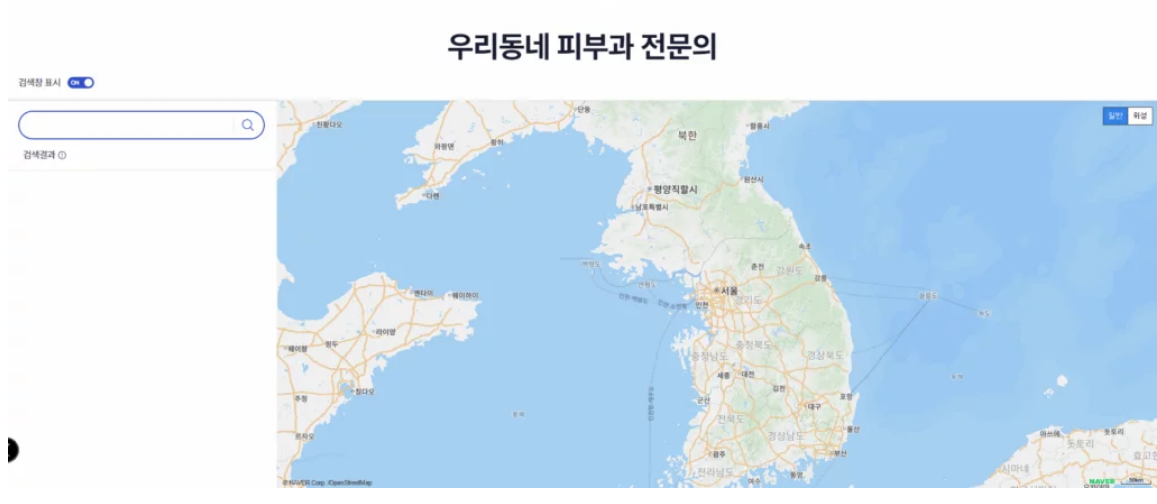 피부과 피부과 전문의 병원 검색