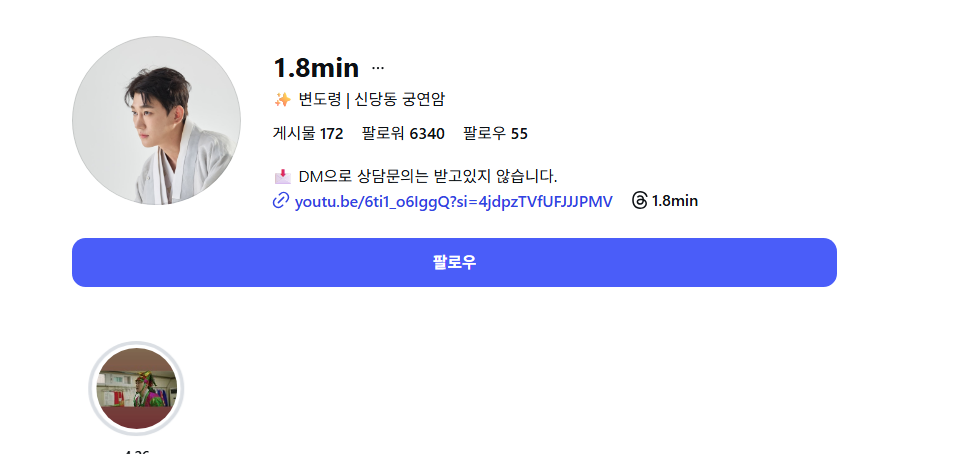 운명전쟁49 변도령 궁연암 점집 신당 예약
