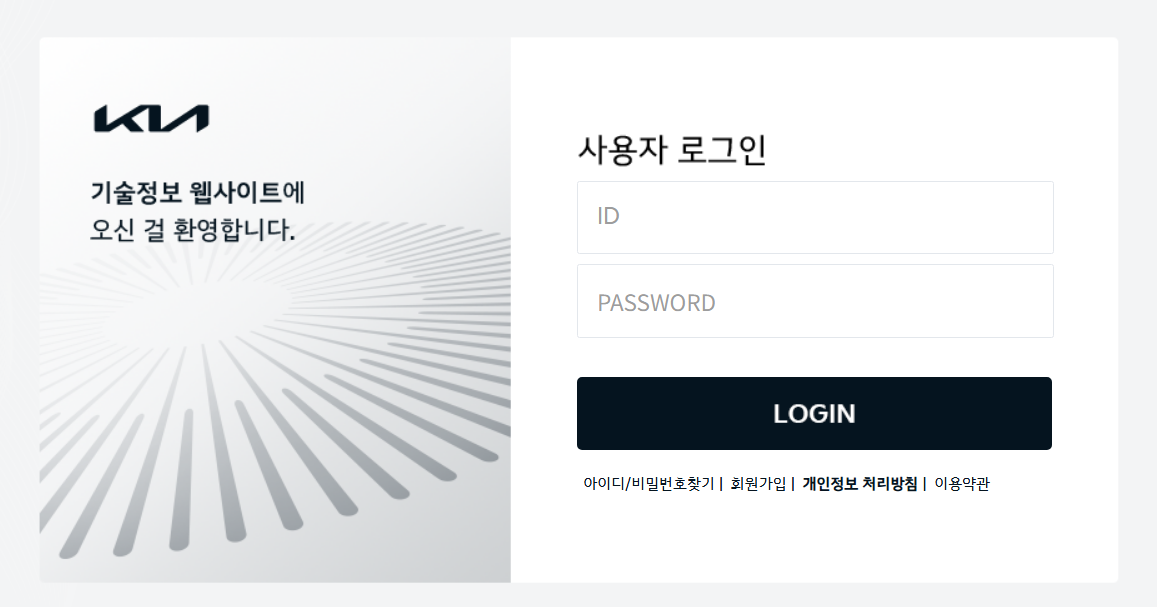기아GSW 기아 홈페이지