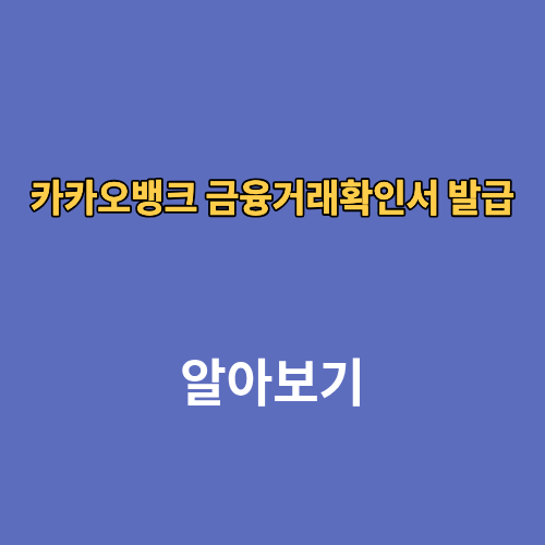건물등기부등본 발급방법 장소 주민센터