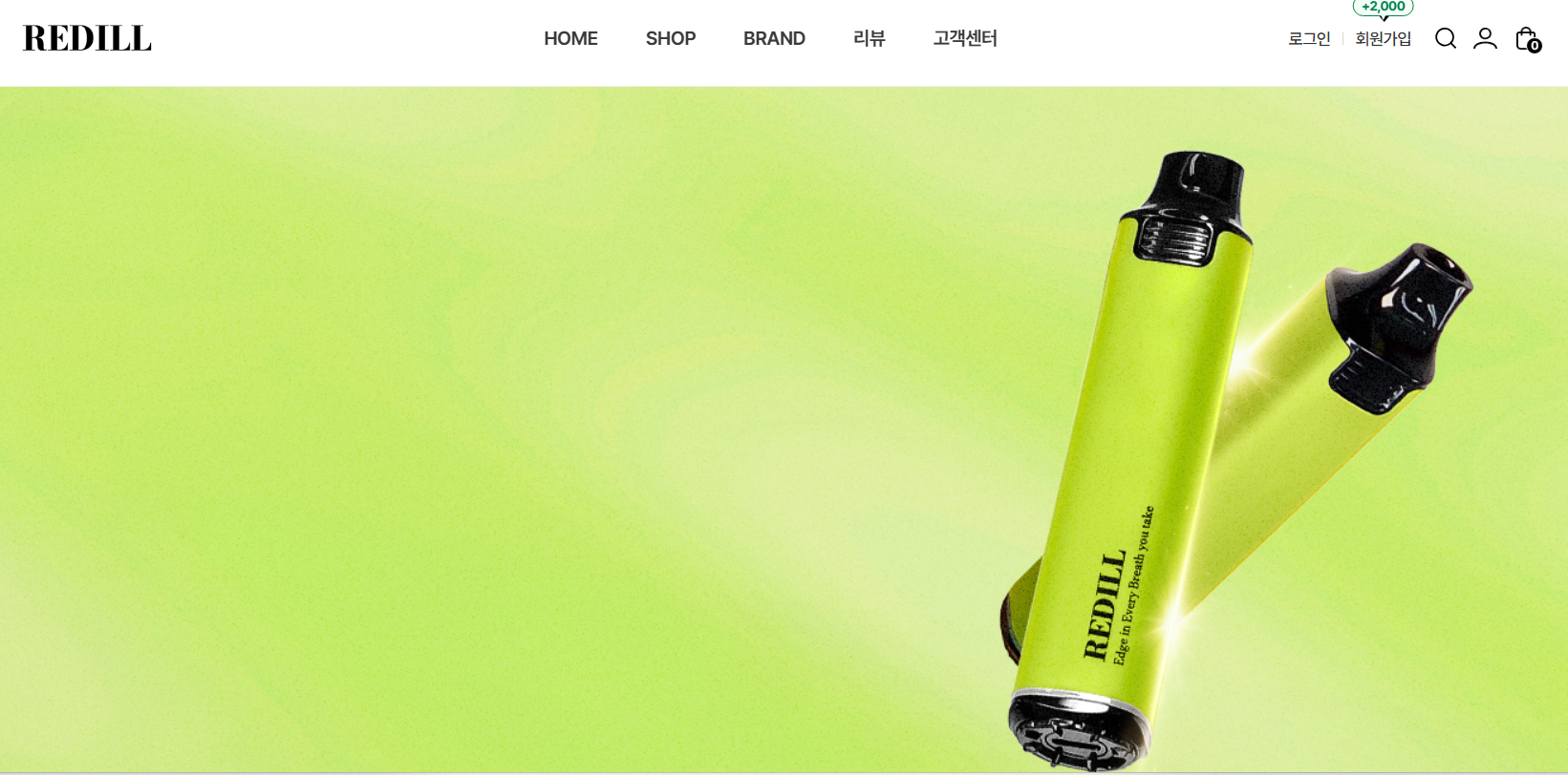 레딜코리아 홈페이지 고객센터 전화번호